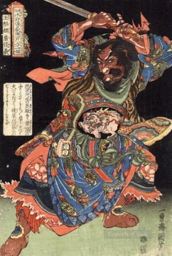  Hero Painting - the hundred and eight heroes of the popular suikoden Utagawa Kuniyoshi Ukiyo e